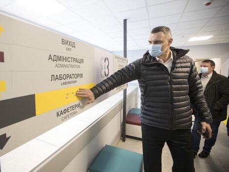 Кличко проинспектировал больницу для лечения больных COVID-19: 30 коек работают, 60 дополнительно обустраивают