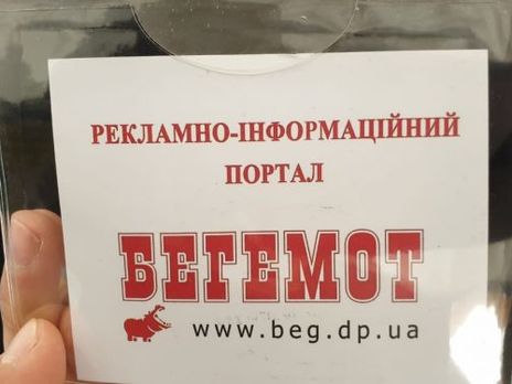 В Украине на участках заметили наблюдателей от политсил, которые прикидывались журналистами