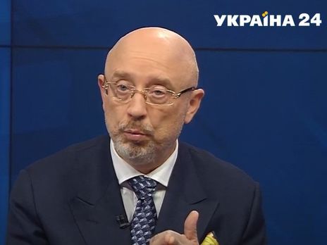 Резников: Сегодня в РФ продолжают лелеять надежду, что они обвинят Украину якобы в нарушении Минских соглашений