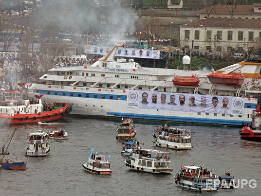 Израиль выплатил Турции компенсацию в $20 млн за погибших пассажиров судна Mavi Marmara