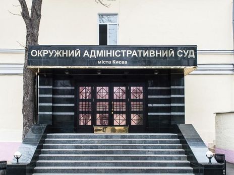 Суд открыл второе дело по увольнению руководства НКРЭКУ