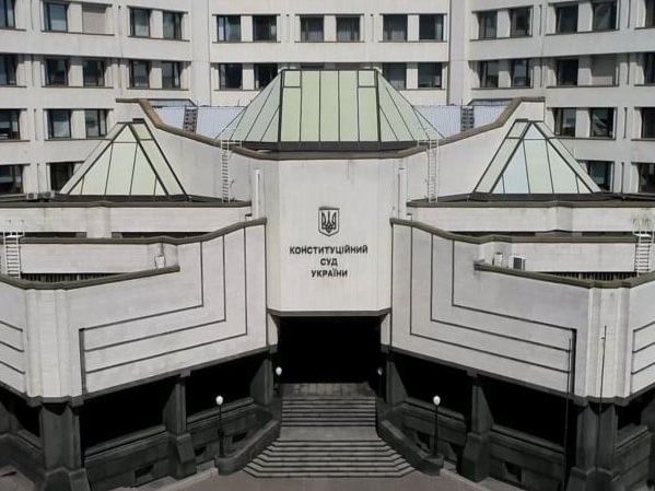 Центр противодействия коррупции: Судьи КСУ дали чиновникам индульгенцию