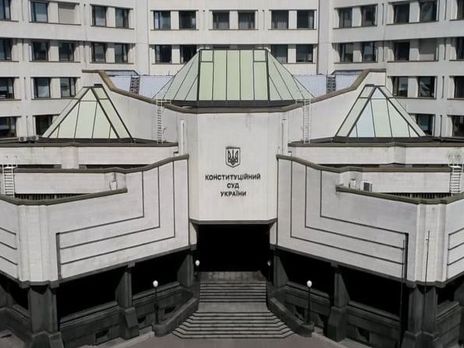 Решение о недостоверном декларировании КСУ принял 27 октября