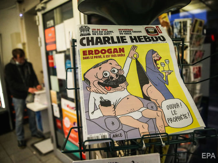 В МИД Турции вызвали поверенного Франции из-за карикатуры на Эрдогана в журнале Charlie Hebdo