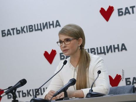 Тимошенко: Призываю коллег прекратить истерику и травлю КСУ и сосредоточиться на решении проблемы