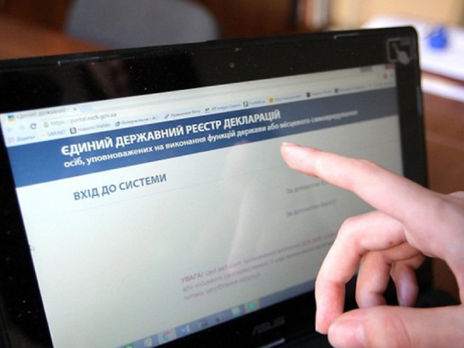 НАЗК відкрило доступ до реєстру декларацій