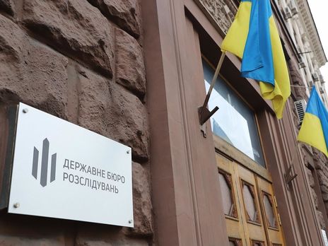 Следственное управление ГБР отказалось расследовать дело в отношении судей Конституционного Суда – СМИ