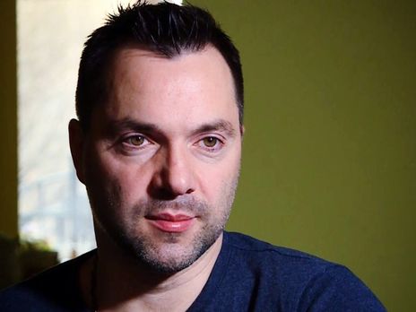 Арестович заявив, що брав участь у роботі контактної групи ще до офіційного призначення