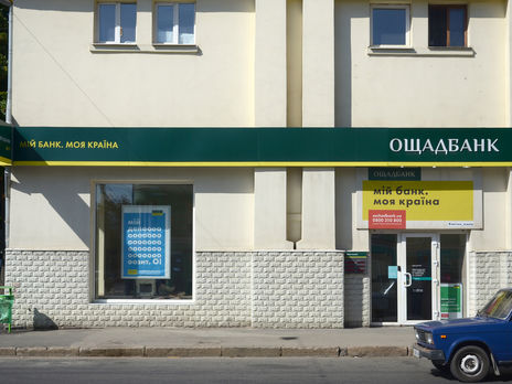 АМКУ оштрафовал 