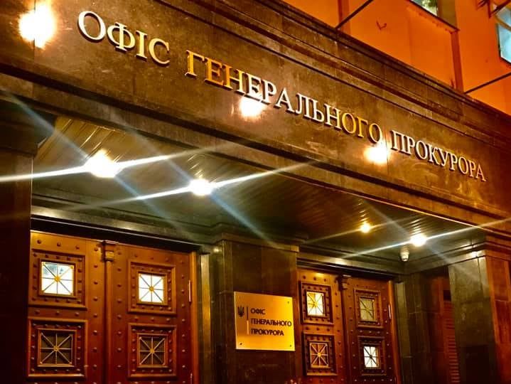 Офіс генпрокурора відмовився розслідувати справу про держзраду Деркача та Дубінського – Центр протидії корупції