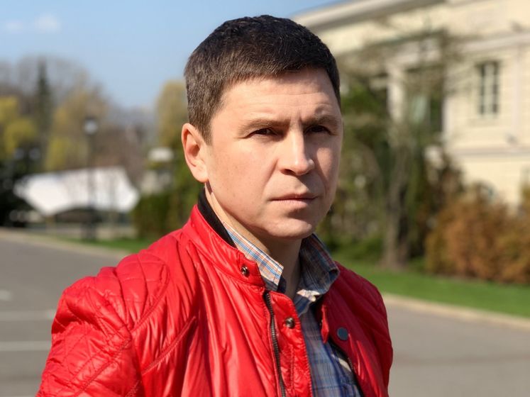 Подоляк заявил, что увольнение Трофимова – попытка перестроить команду президента накануне более серьезных вызовов
