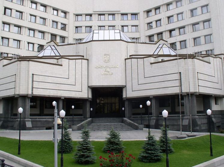 В КСУ зарегистрировали заявление нардепов об отставке судей