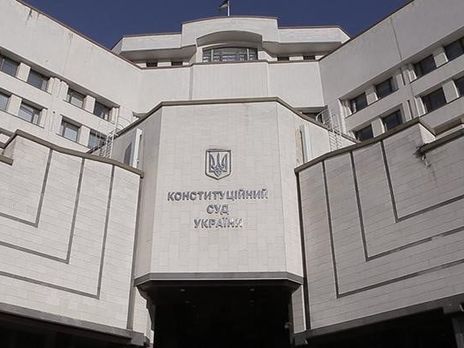 КСУ проверит НКРЭКУ на соответствие Конституции