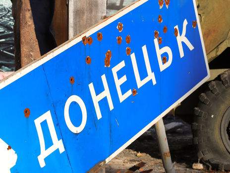 План Украины для Донбасса предполагает самороспуск 
