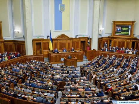 Парламент принял госбюджет в первом чтении