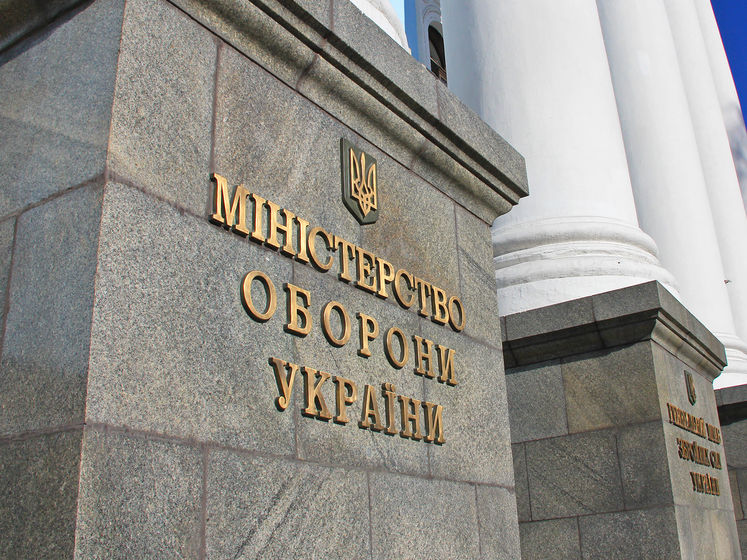 СБУ сообщила о коррупционном назначении на руководящую должность в Минобороны Украины