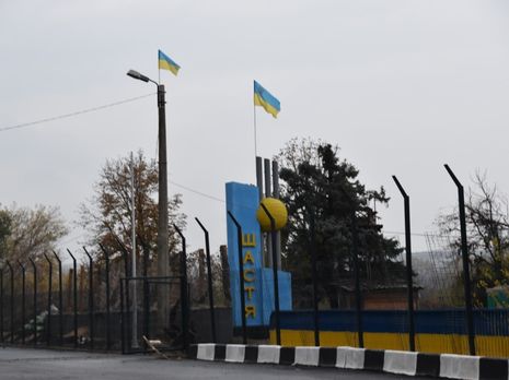 Нові КПВВ "Щастя" і "Золоте" в Луганській області обіцяли відкрити 10 листопада
