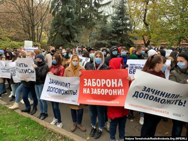У Львові, Харкові та Дніпрі також протестують проти "карантину вихідного дня"