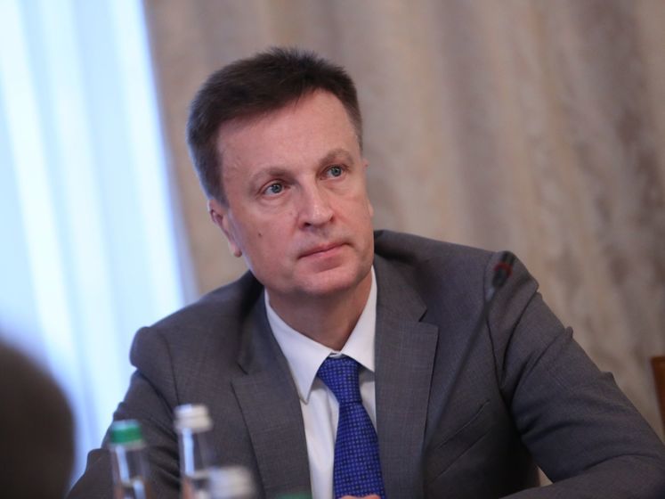 Наливайченко: Временная следственная комиссия ВР обратилась в НАБУ и ГБР для расследования коррупции главы НКРЭКУ Тарасюка