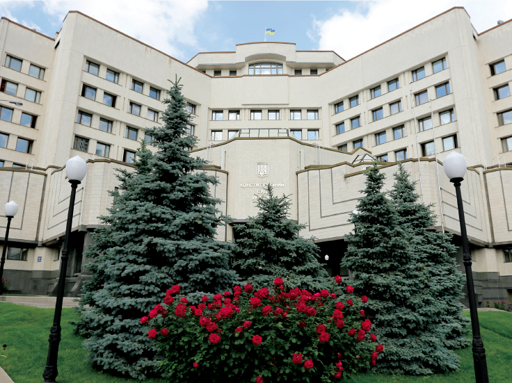 Конституционный Суд Украины переходит на дистанционную работу из-за COVID-19