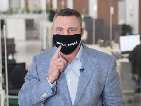 Кличко заявил о рекордном количестве заболевших COVID-19 в Киеве