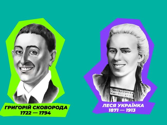 Українським школам передадуть портрети усміхнених Шевченка і Сковороди