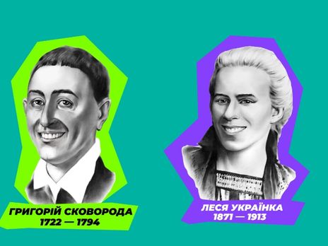 Українським школам передадуть портрети усміхнених Шевченка і Сковороди