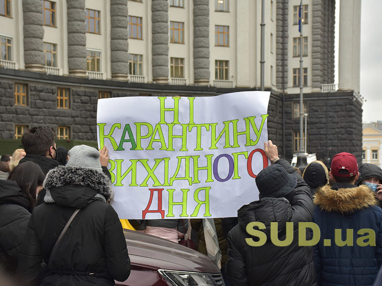 В Офисе президента Украины планируют совещание с мэрами из-за нарушения карантина – СМИ