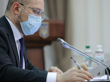 Шмыгаль собрал на онлайн-встречу мэров городов, чтобы обсудить 