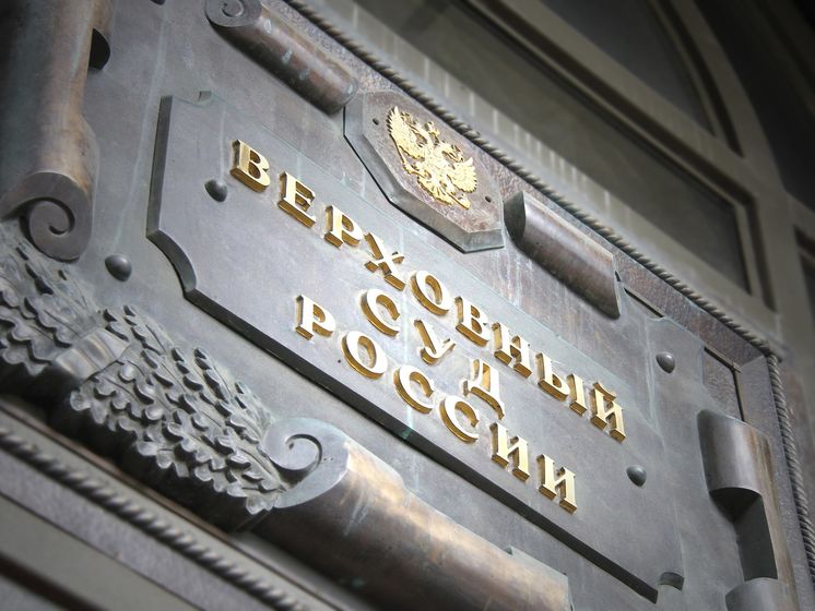 Верховный суд РФ ликвидировал партию племянника Путина