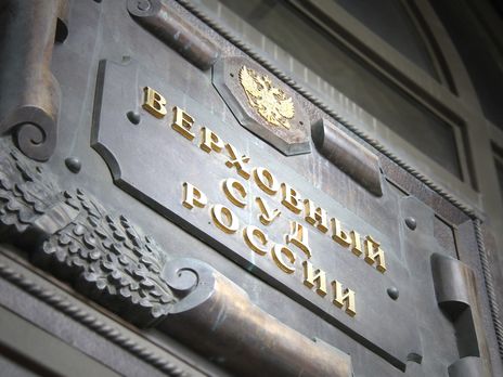 Верховний суд РФ ліквідував партію племінника Путіна