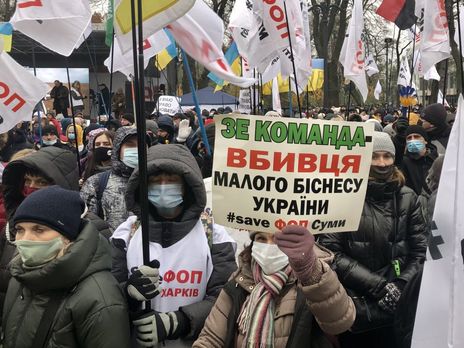 Поліцейські затримали 50-річного чоловіка на акції протесту підприємців під Радою