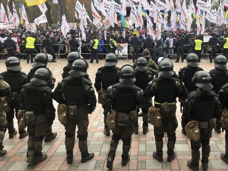 Под Радой произошли стычки митингующих с силовиками