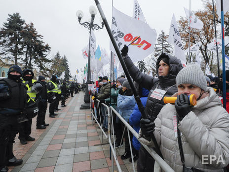 Митингующие возле Рады пытались сломать забор. Полиция их оттеснила