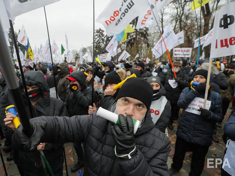 В Киеве под Радой митинговали против карантина и введения кассовых аппаратов. Фоторепортаж