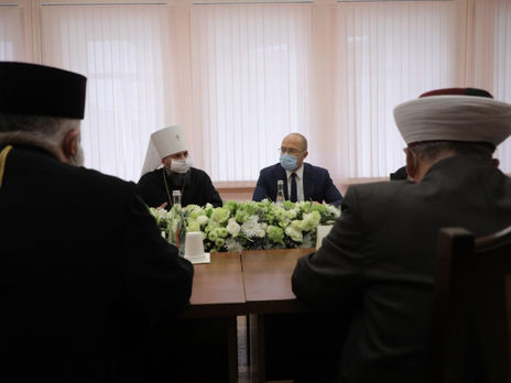 Шмыгаль призвал представителей церквей объединиться в борьбе с COVID-19 перед праздниками