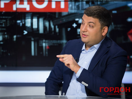 Гройсман считает, что под победой "Слуги народа" на выборах не было "фундамента"