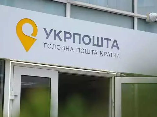 Фирма жены нардепа Семинского стала основным поставщиком масел для государственной "Укрпошти" – СМИ