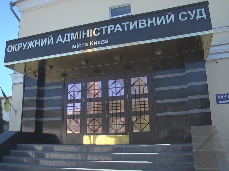 В Офисе президента сообщили о начале консультаций по ликвидации Окружного суда Киева, в Высшем совете правосудия информацию опровергли