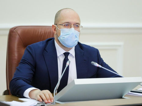 Шмыгаль: Во время 