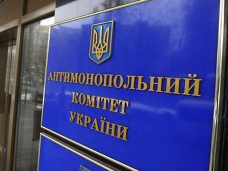 Антимонопольний комітет України від 10 жовтня 2019 року заявив, що наклав на чотирьох виробників сигарет і одного дистриб'ютора штраф на загальну суму 6,5 млрд грн