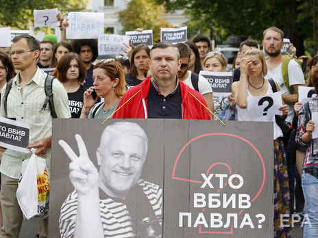 Розпочав роботу фонд імені Павла Шеремета