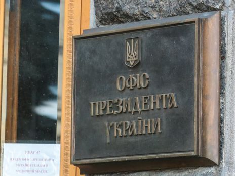 Сегодня будет решено, нужно ли вводить в Украине локдаун – Офис президента