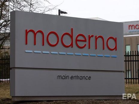 Moderna заявила о 100% эффективности своей вакцины от тяжелых форм COVID-19