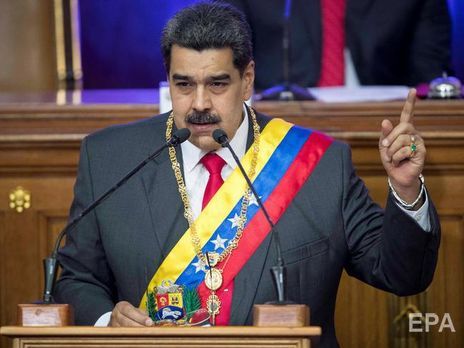 Мадуро назвал условие своей отставки