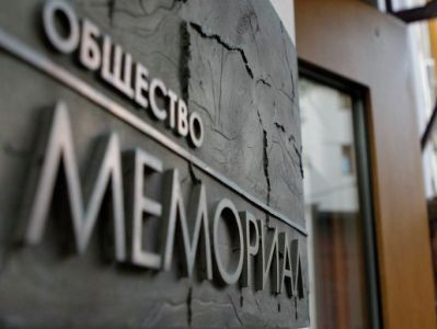 Общество "Мемориал" включили в список "иностранных агентов"