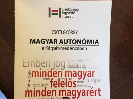 Керівникові Партії угорців України готують підозру – голова Закарпатської ОДА