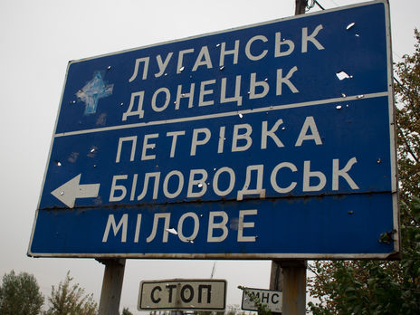Прокуратура Донецької області обвинуватила двох місцевих депутатів в організації 