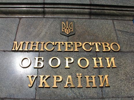 В Минобороны заявили, что пригласили Бутусова на собеседование