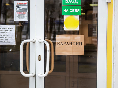 Минэкономики Украины подсчитало ущерб от 